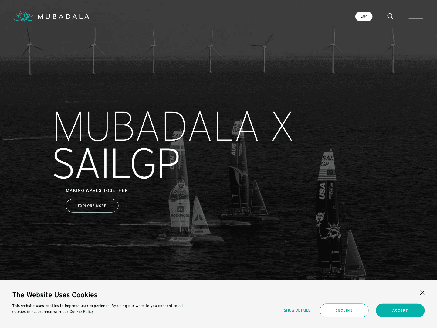 Mubadala Capital